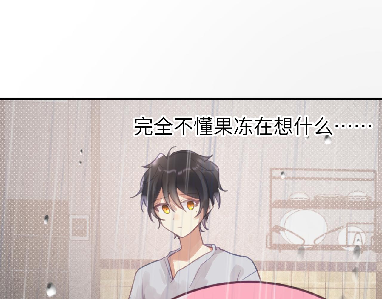第四章 日常74