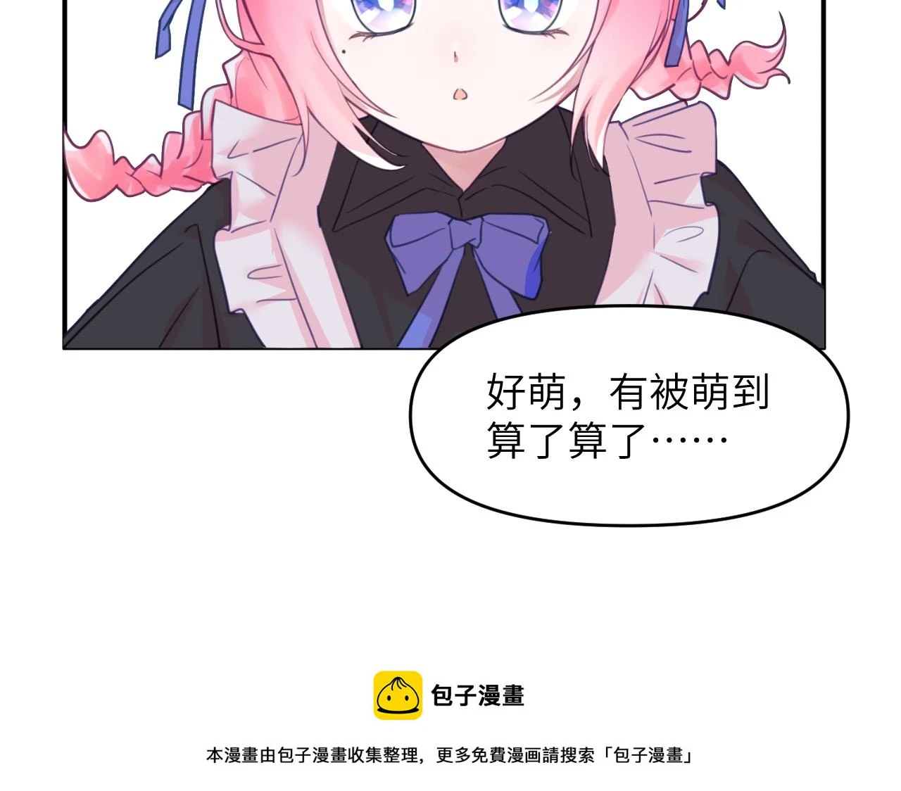 第十八章 愿望112