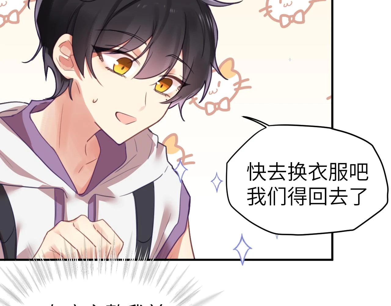 第十八章 愿望16