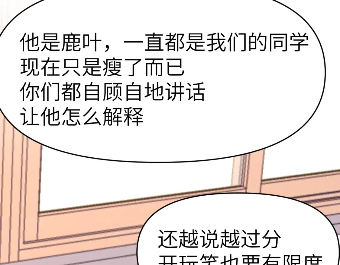 31章 被遗忘的人73