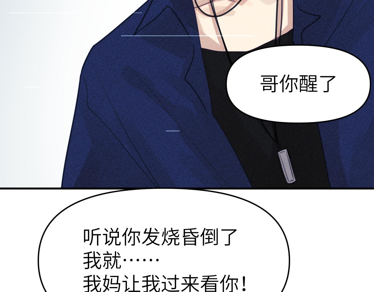 第十章 噩梦47