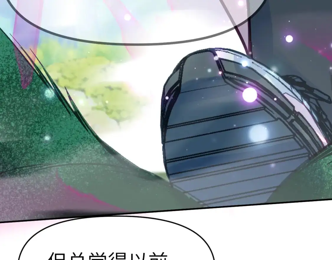 40章 登场11