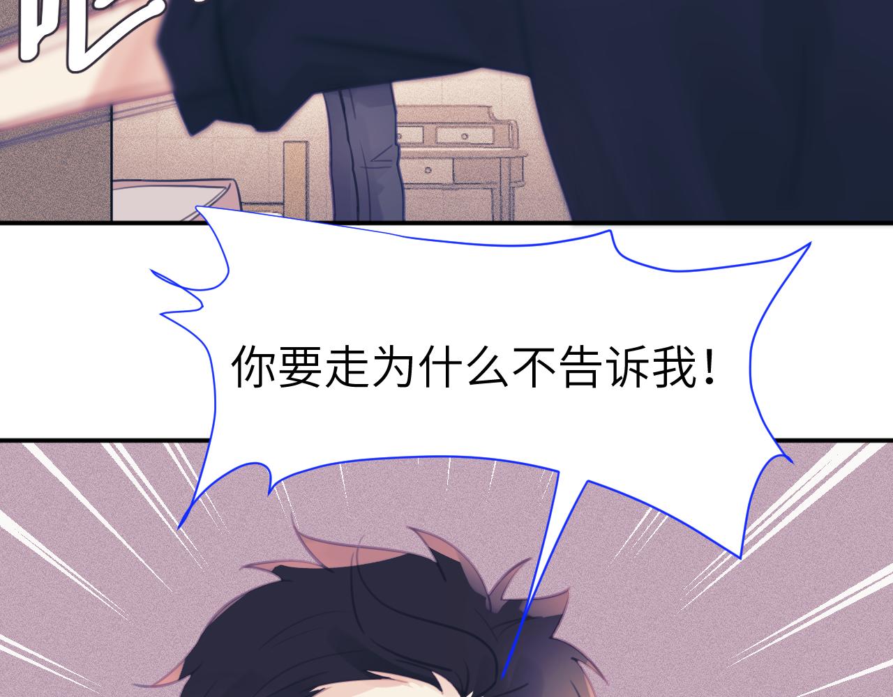 第八章 兄弟80