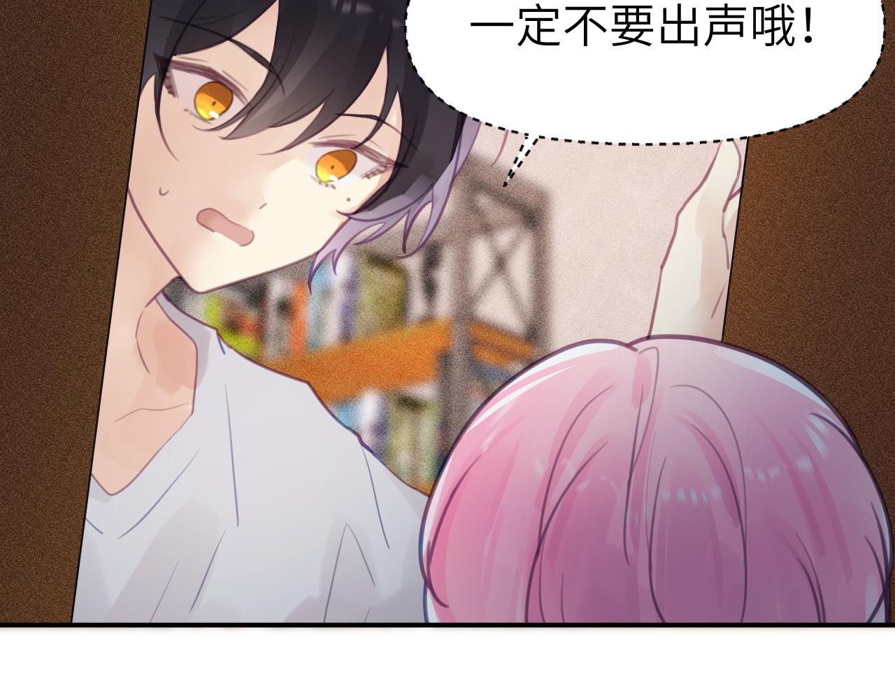 第七章 不速之客24