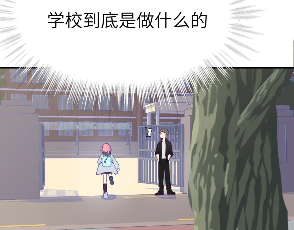 30章 欢迎回来31