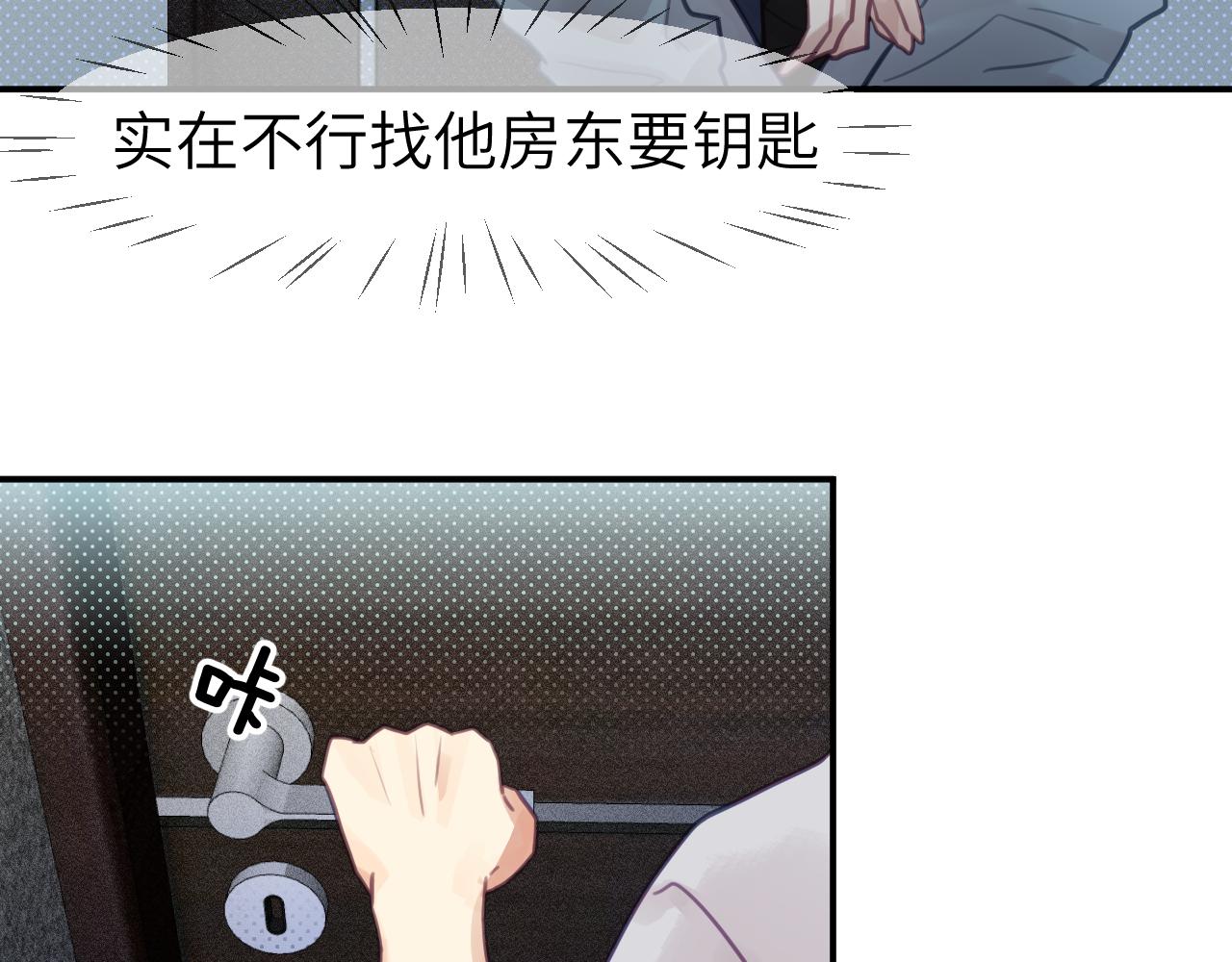 第七章 不速之客35