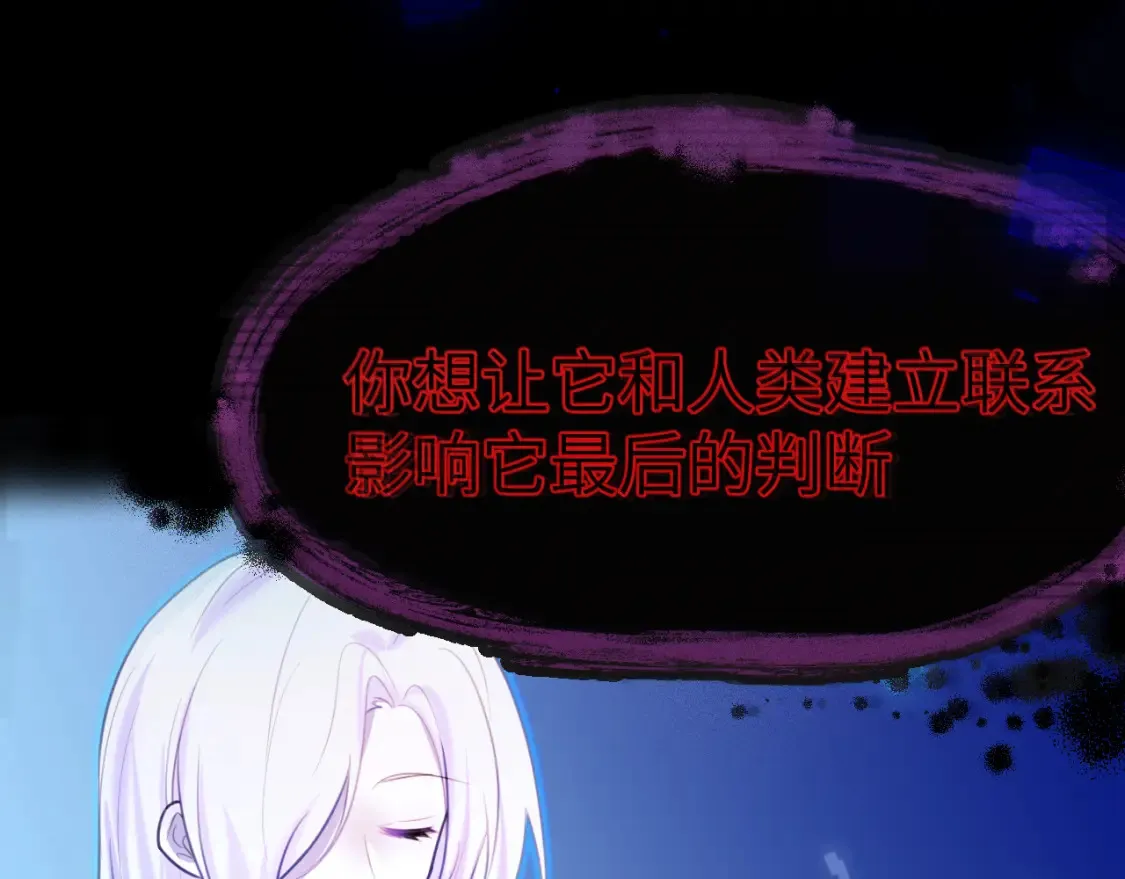 35章 雨夜20
