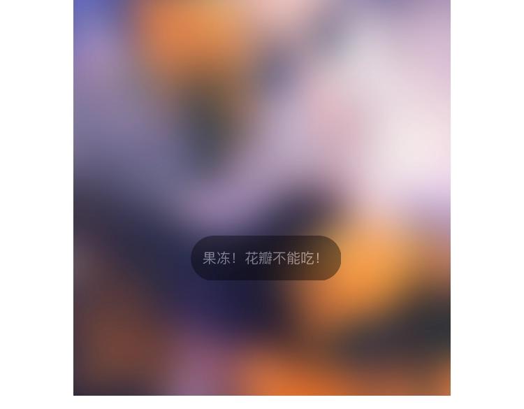 第七章 不速之客75