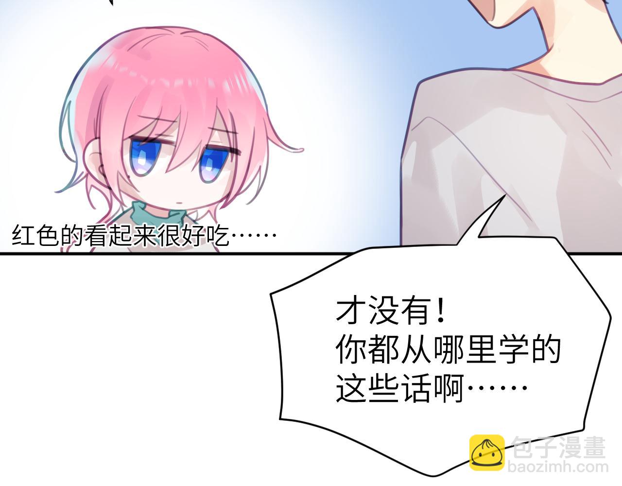 第十一章 犹豫56