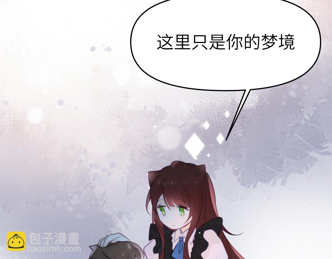第十四章 柔软的梦（下）19