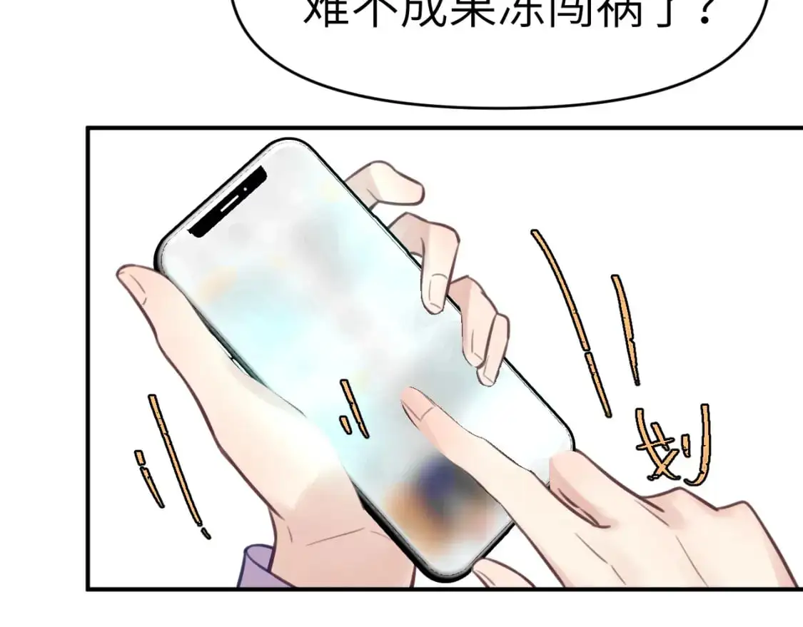 40章 登场85