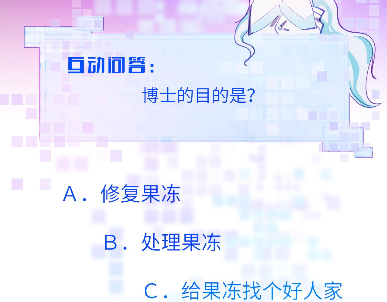 第十六章 选择89