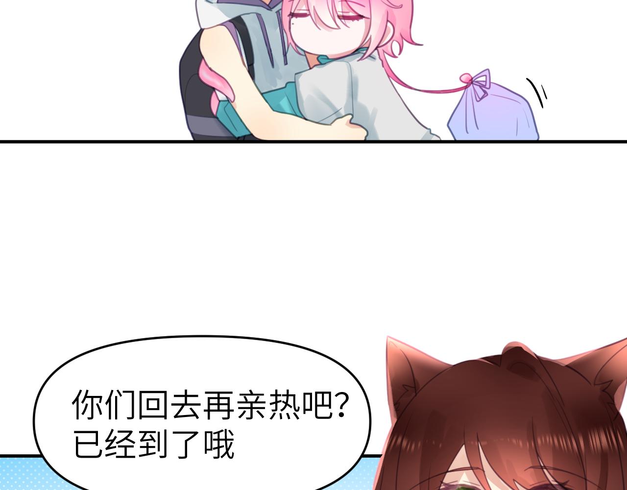 第十二章 柔软的梦（上）28