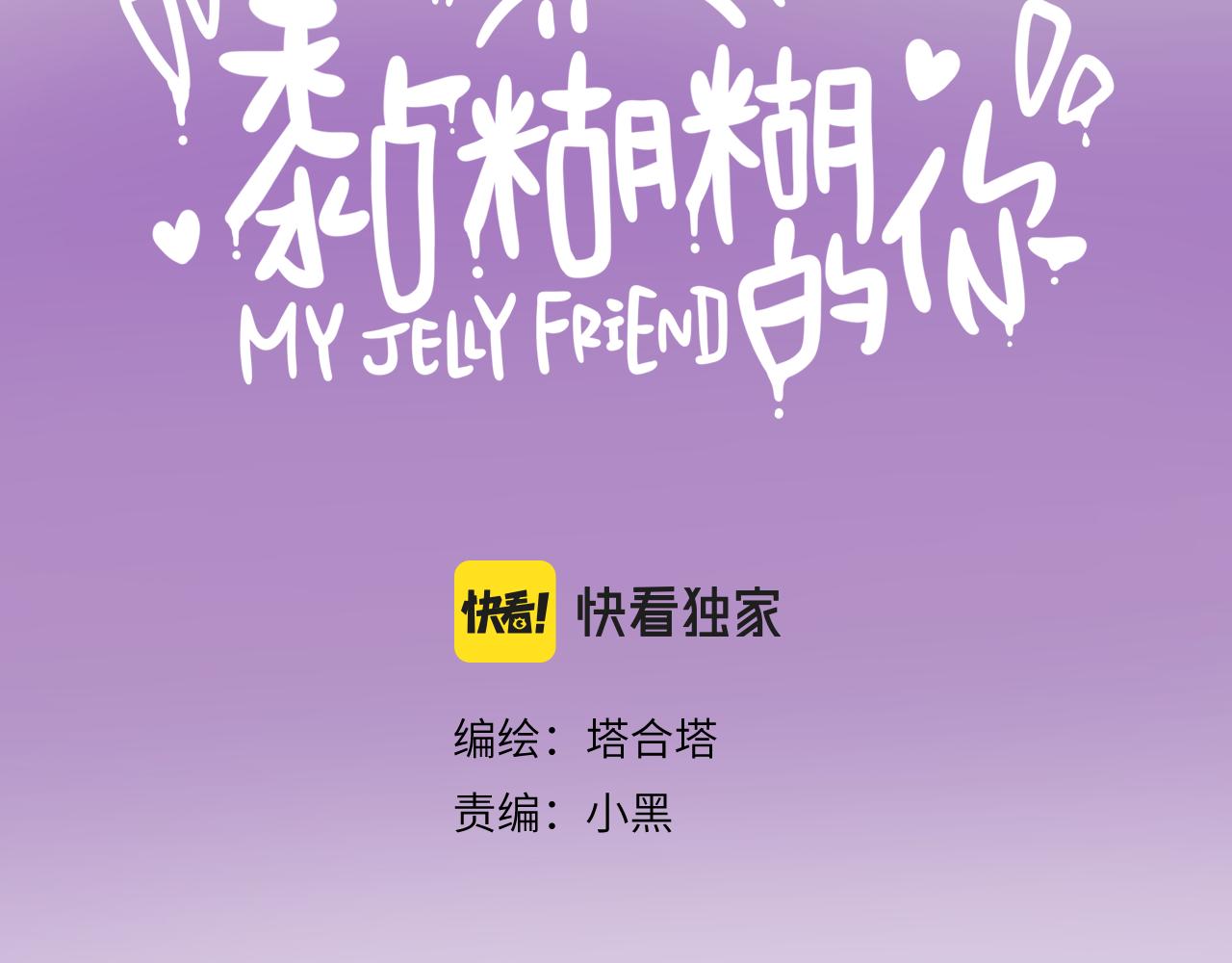 第十四章 柔软的梦（下）2