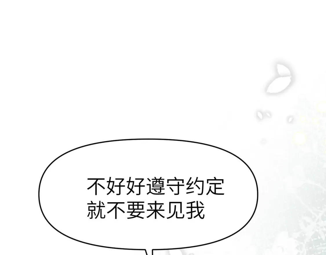 33章 幼稚鬼71