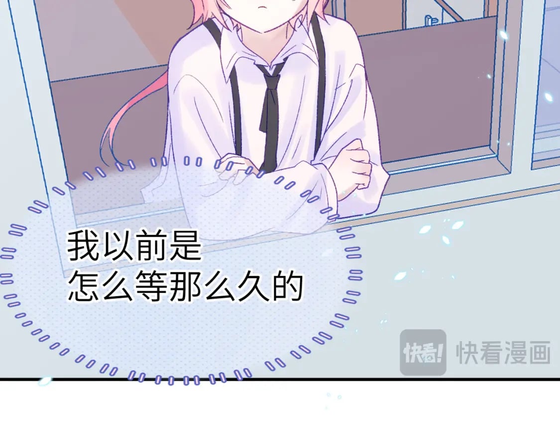 29章 他是谁？48