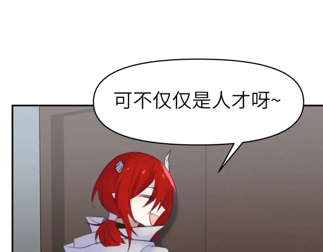 38章 条件交换21