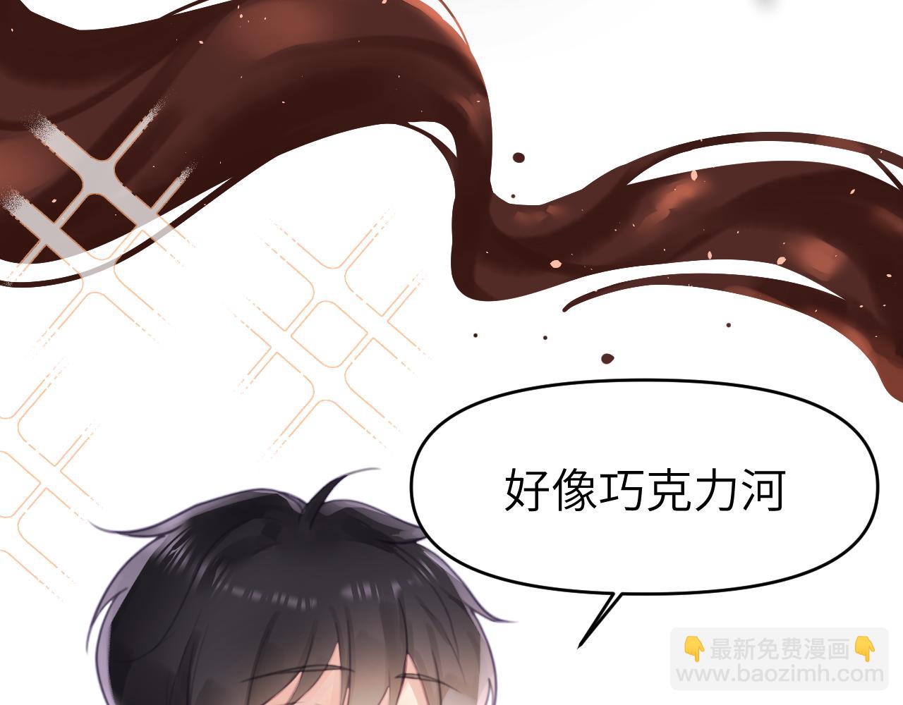 第十三章 柔软的梦（中）82