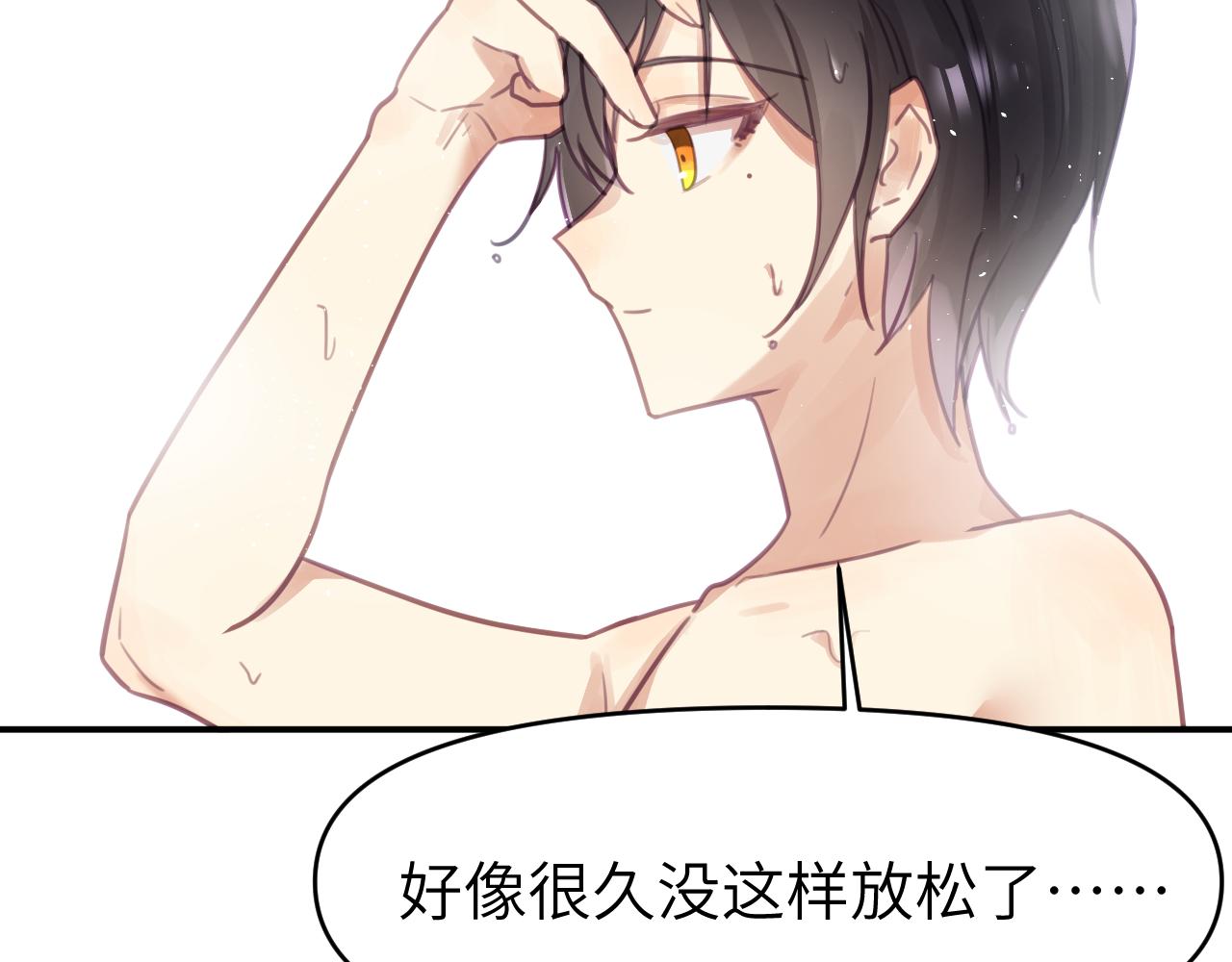 第五章 变化71