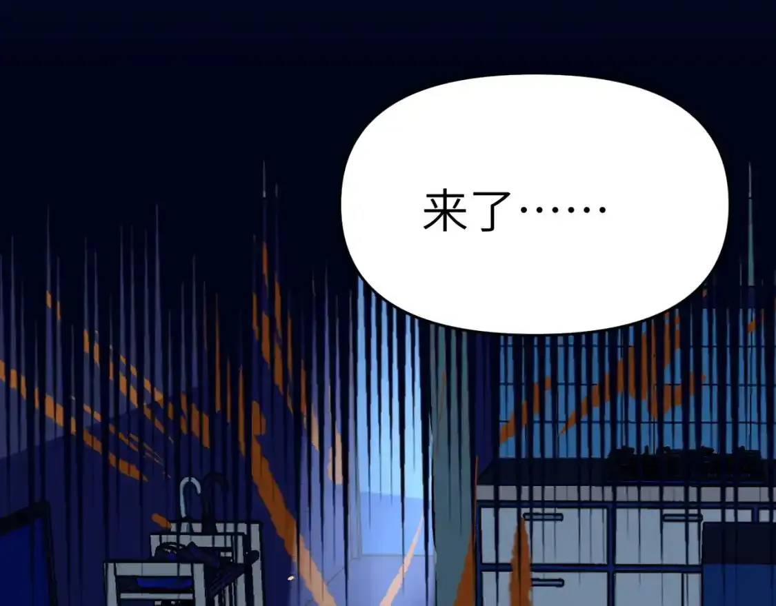 42章 回家了，但……51