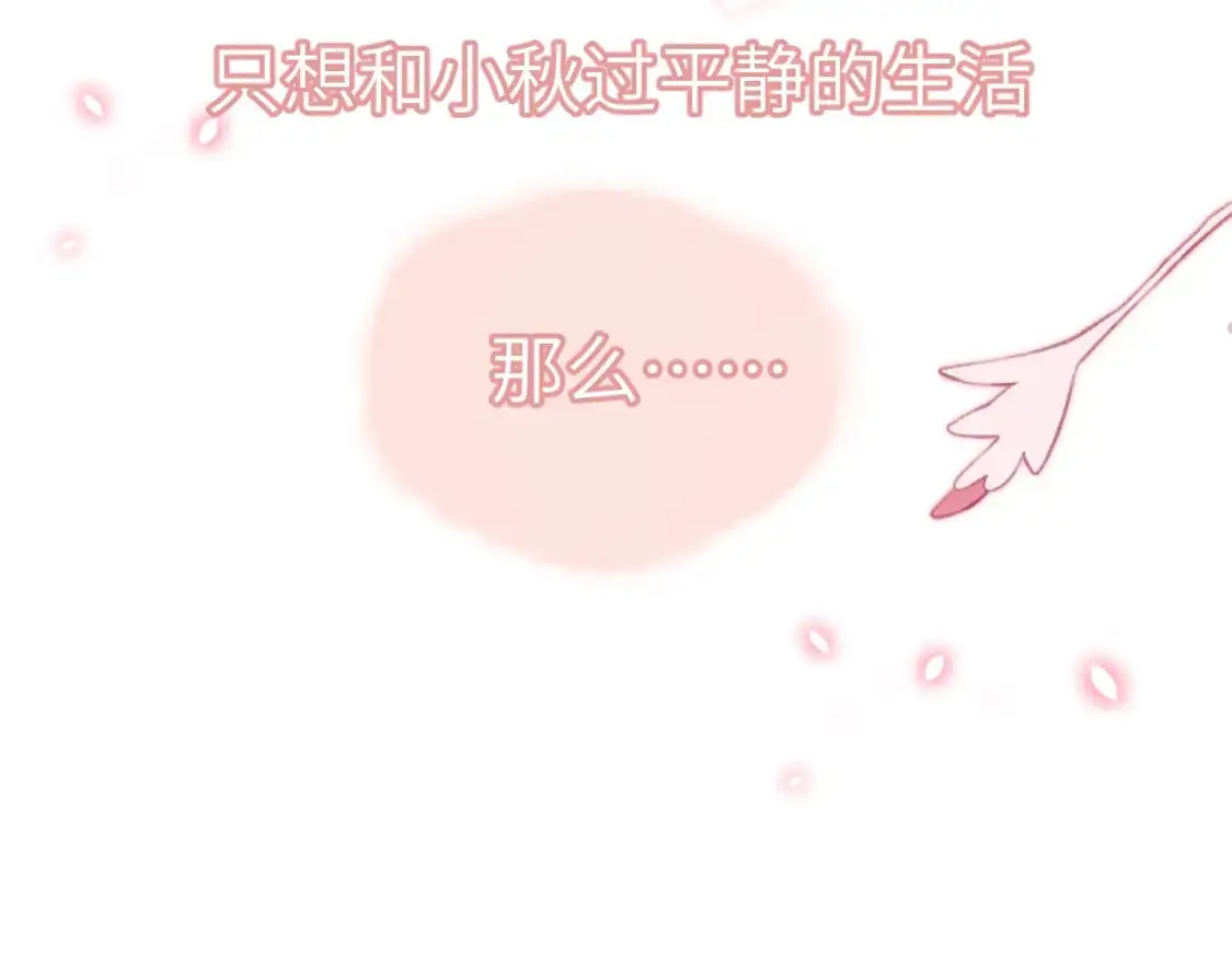 38章 条件交换79