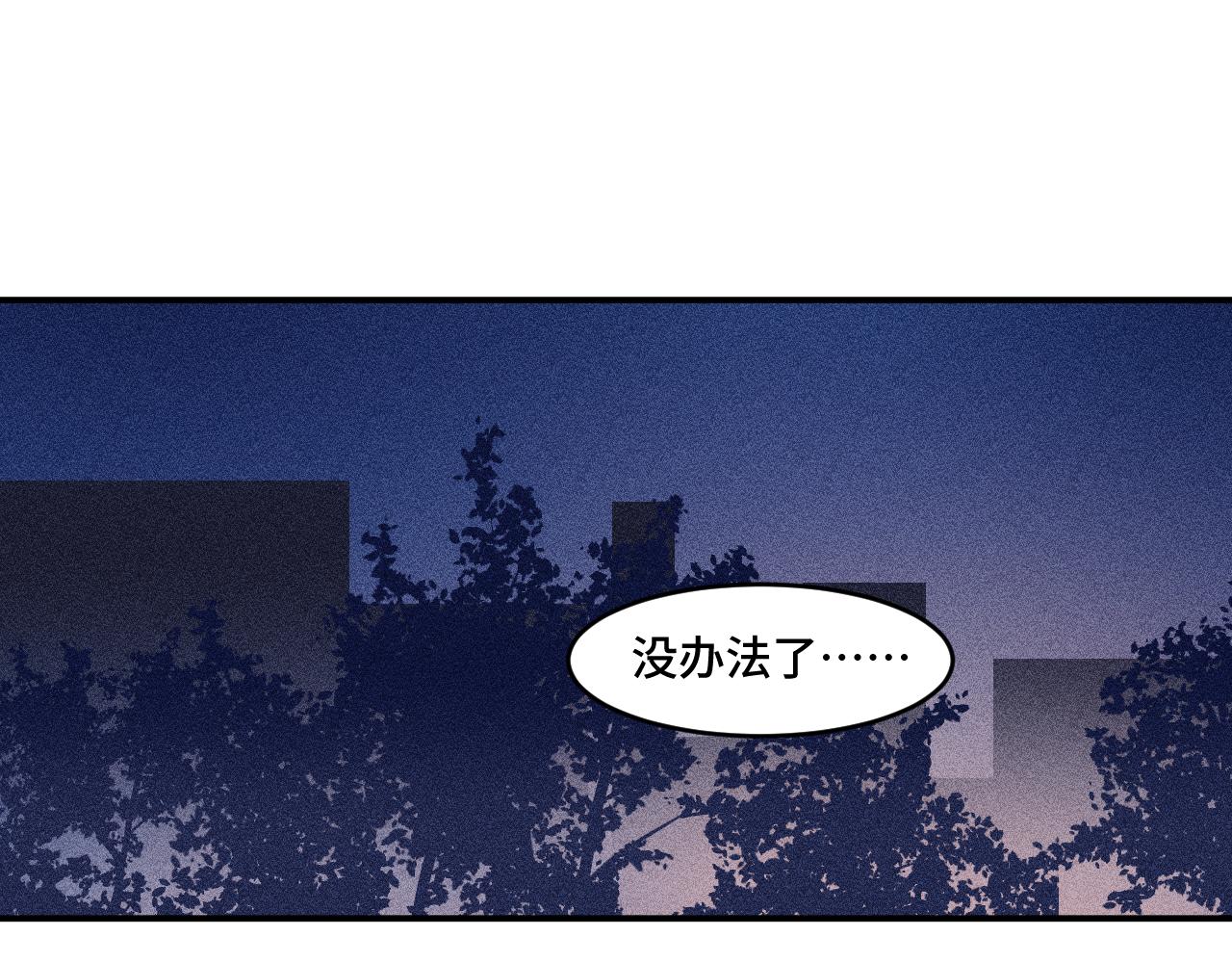 第一章 相遇72