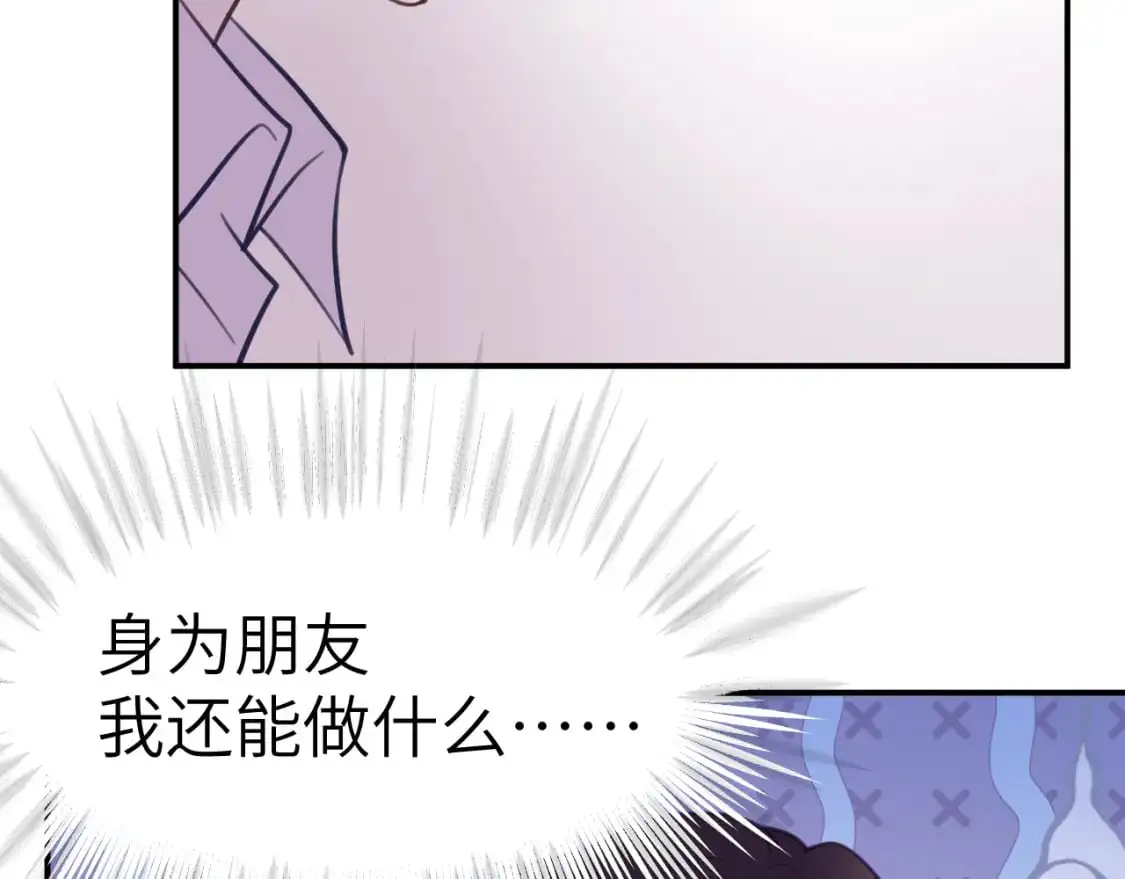 40章 登场76