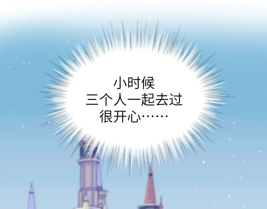 第二十二章 两个弟弟60