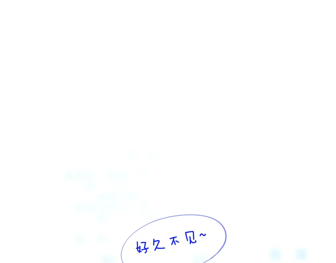 28章 太粘人了！109