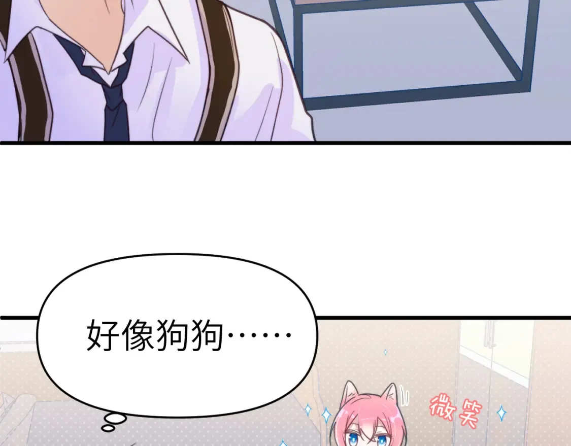 28章 太粘人了！46