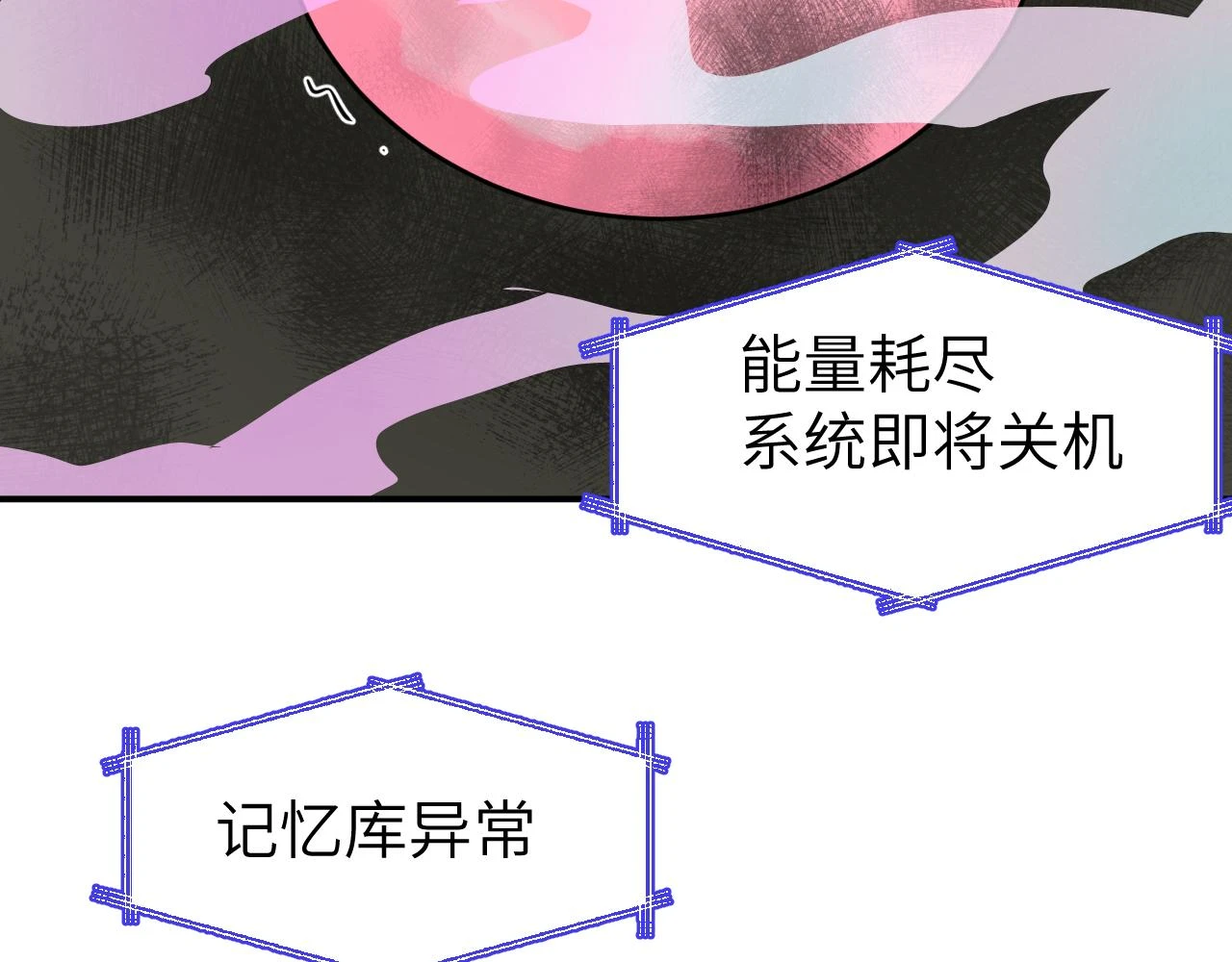 第十九章 记忆（上）57