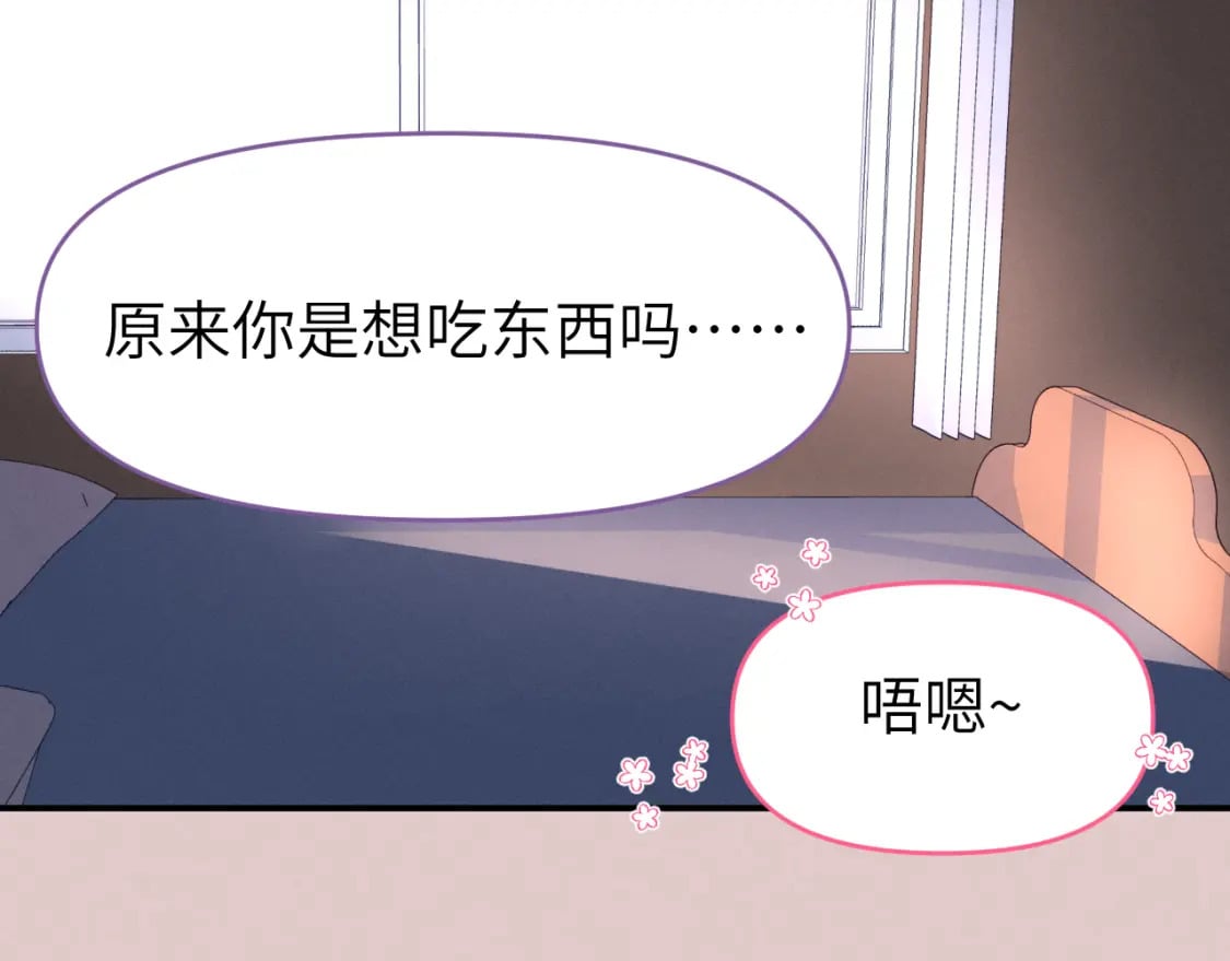 第二十七章 成长62