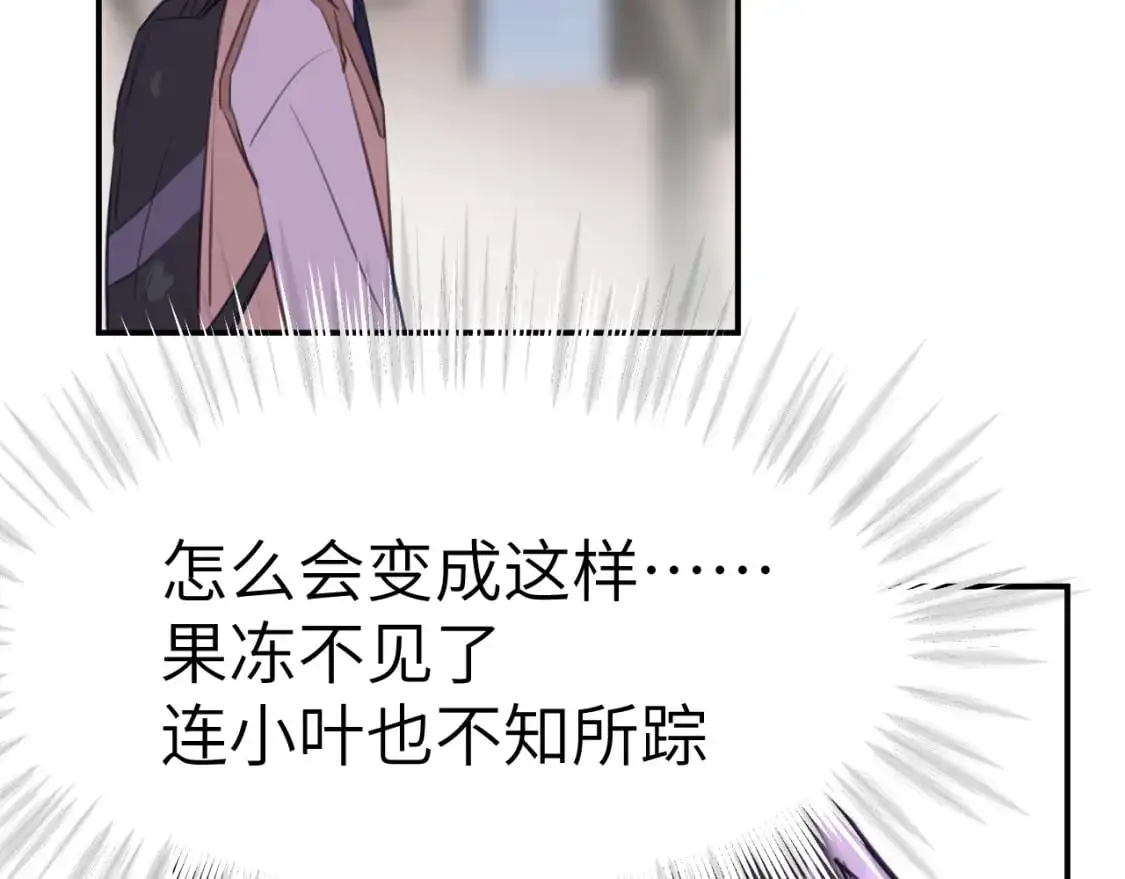 40章 登场74
