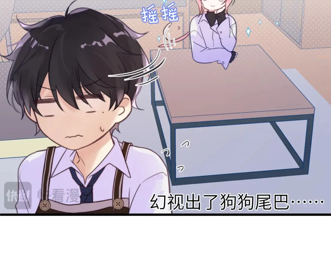 28章 太粘人了！47