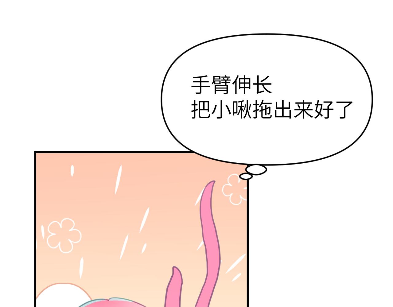 第十三章 柔软的梦（中）61