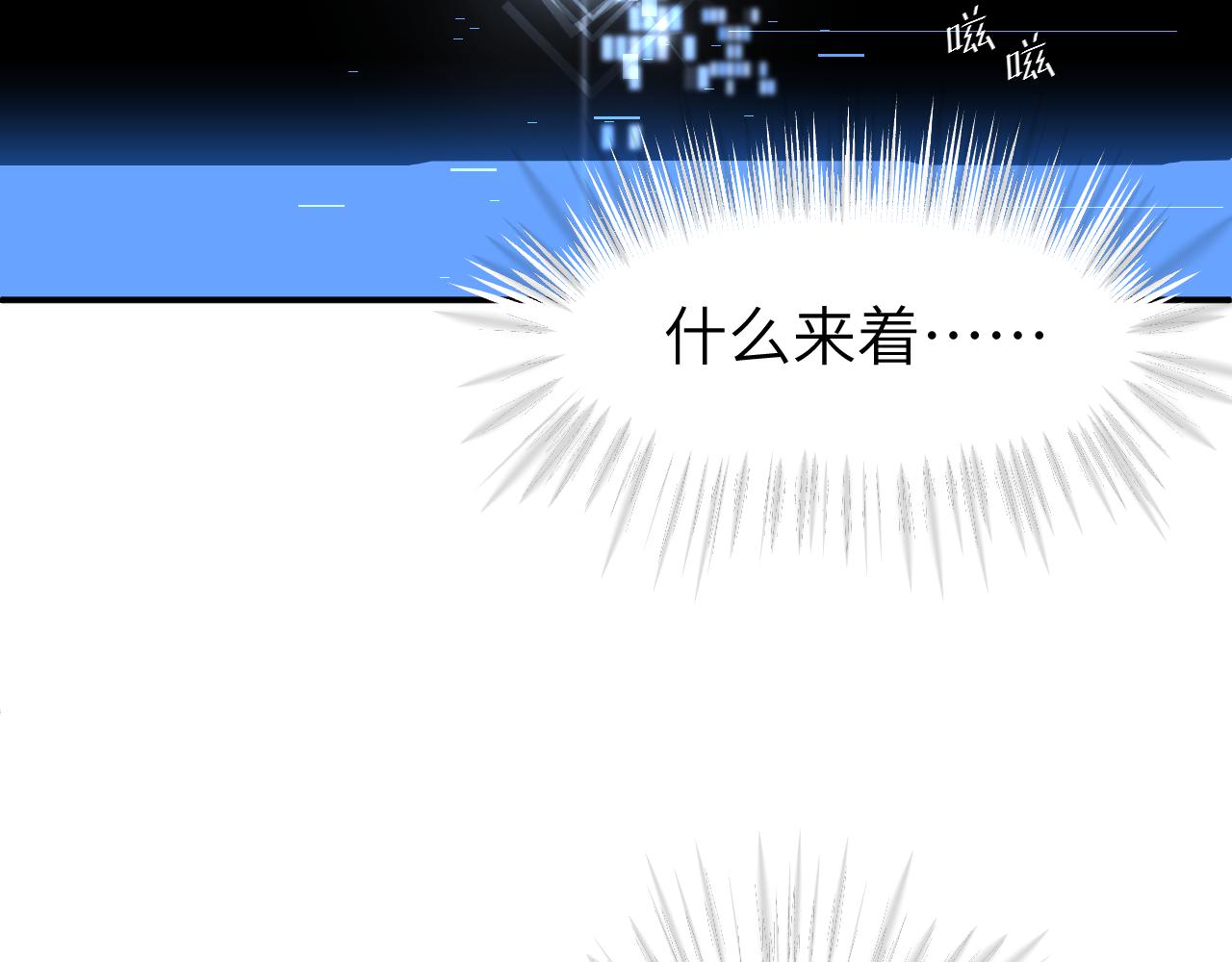 第十三章 柔软的梦（中）58
