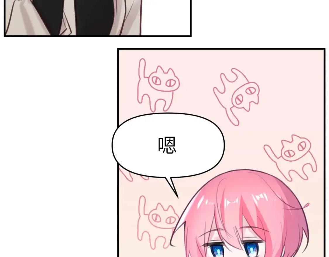 38章 条件交换46