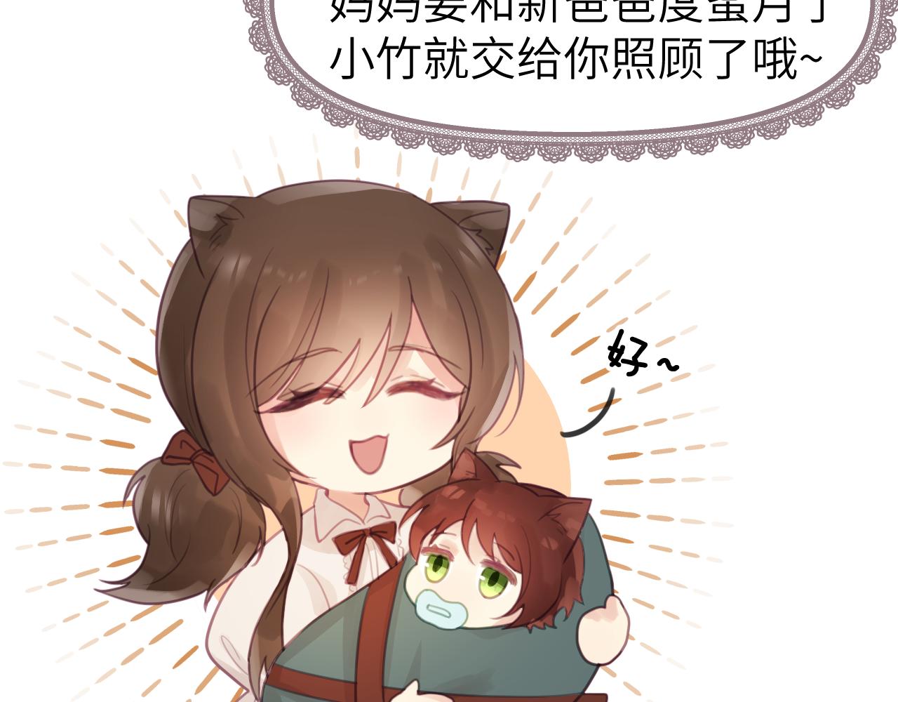第十三章 柔软的梦（中）24