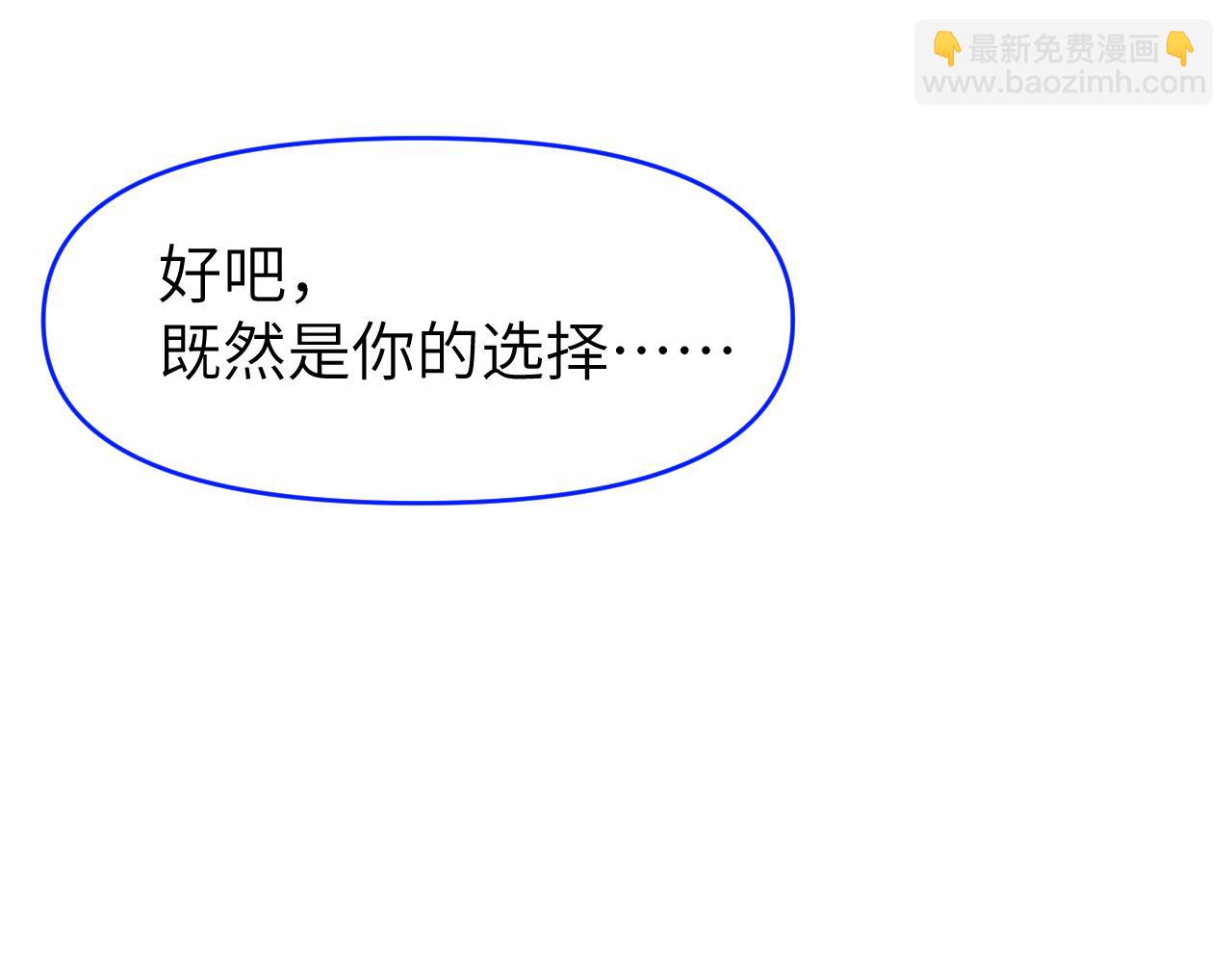 第八章 兄弟78