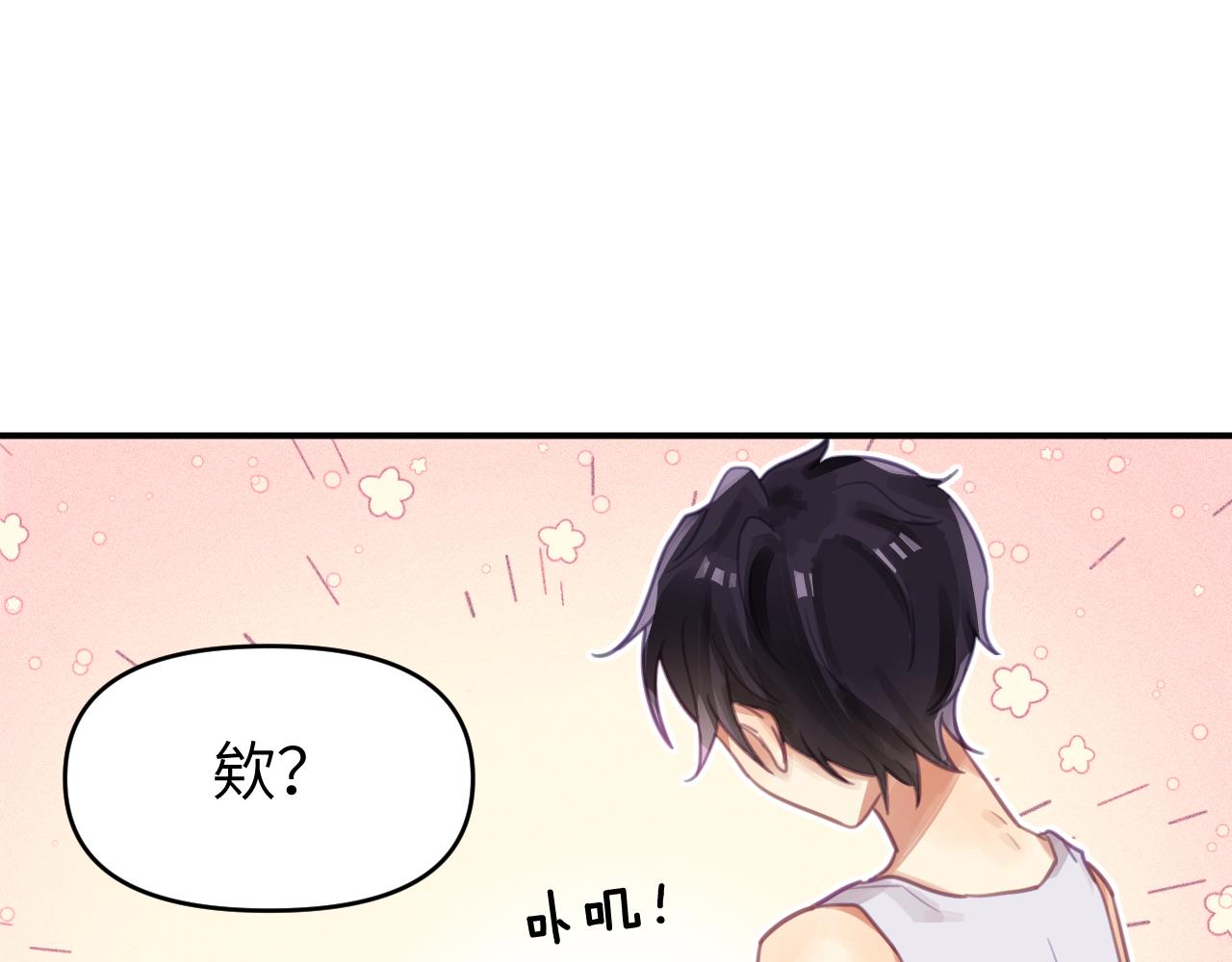 第三章 任务30