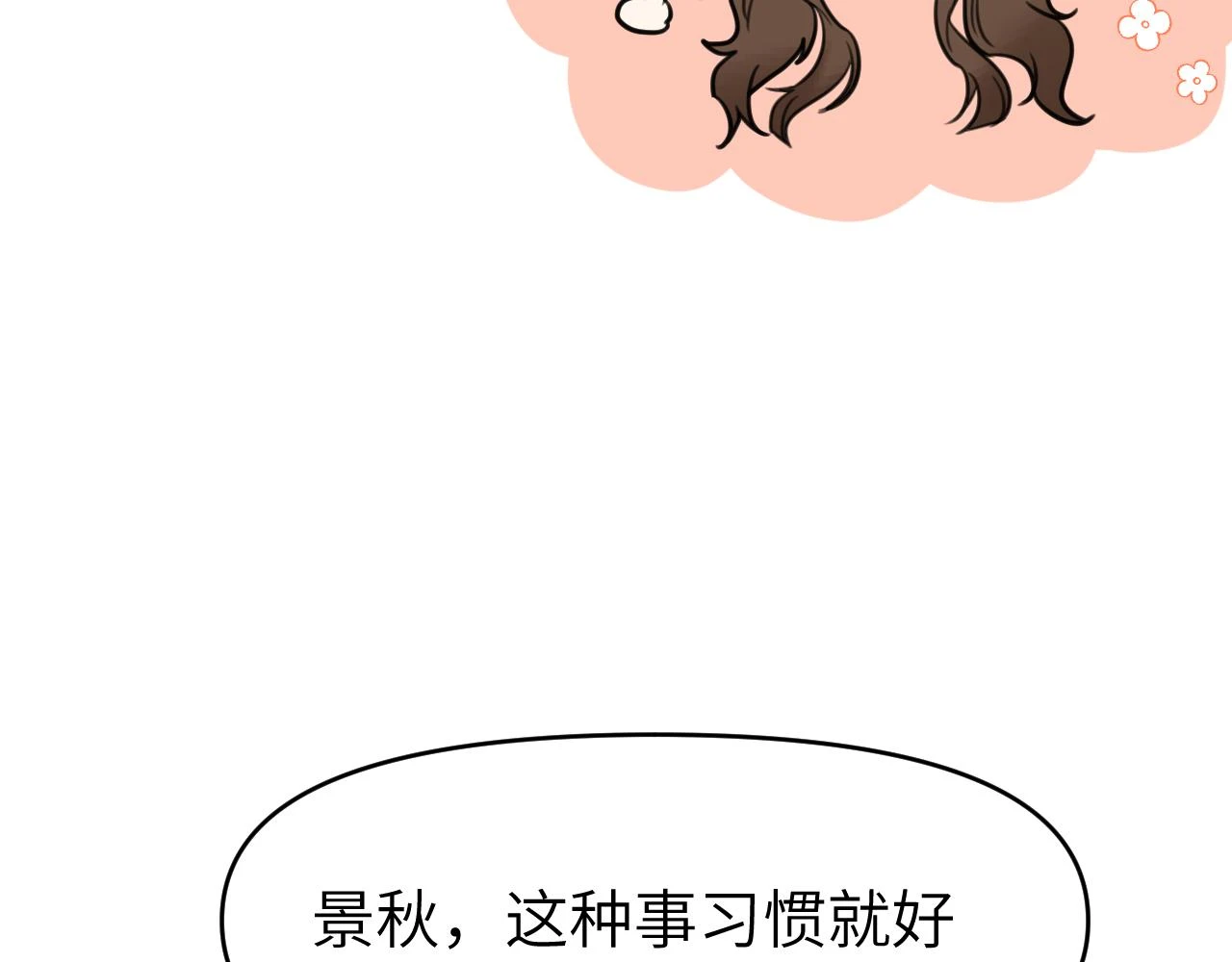 第十八章 愿望38