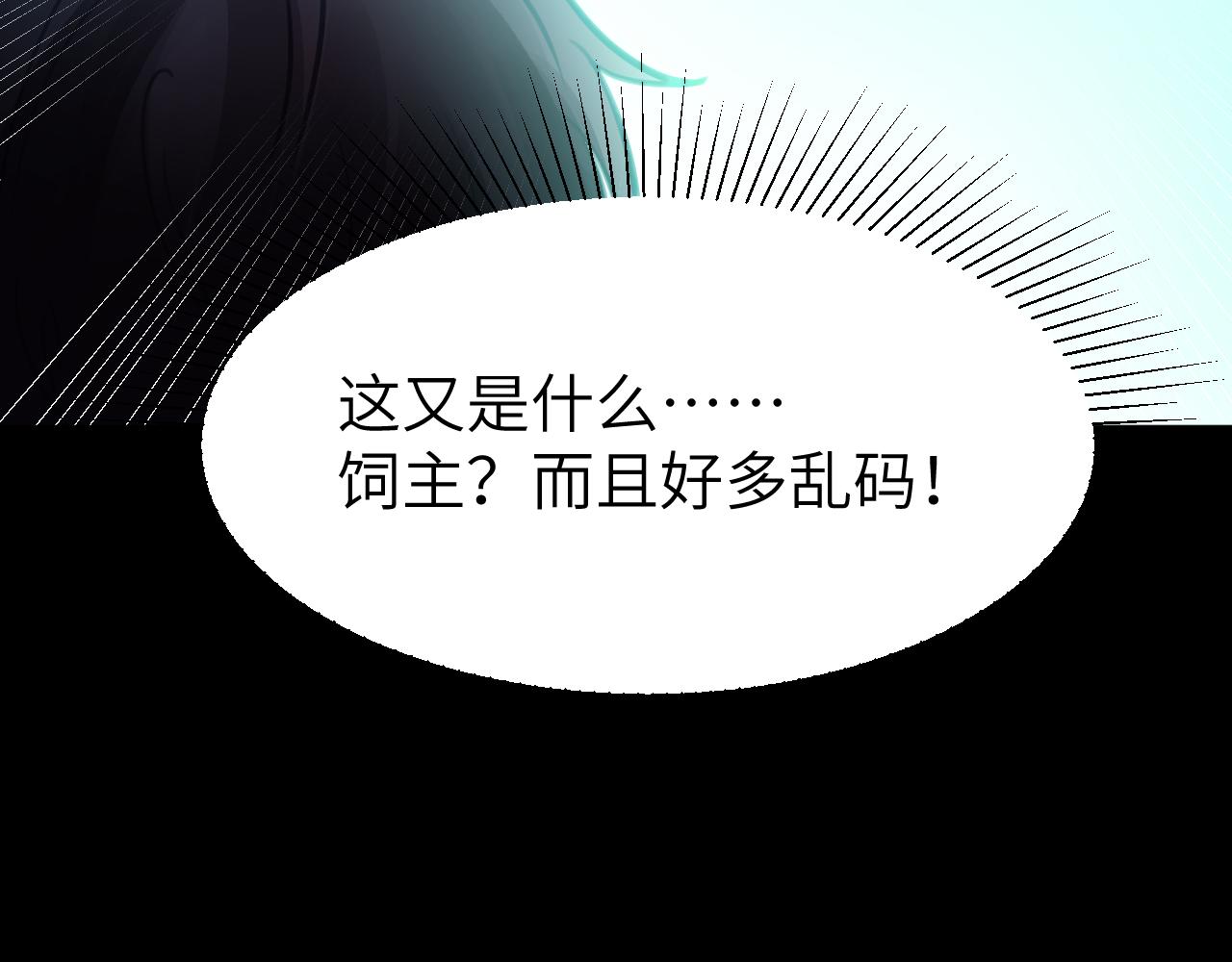 第二章 格式化101