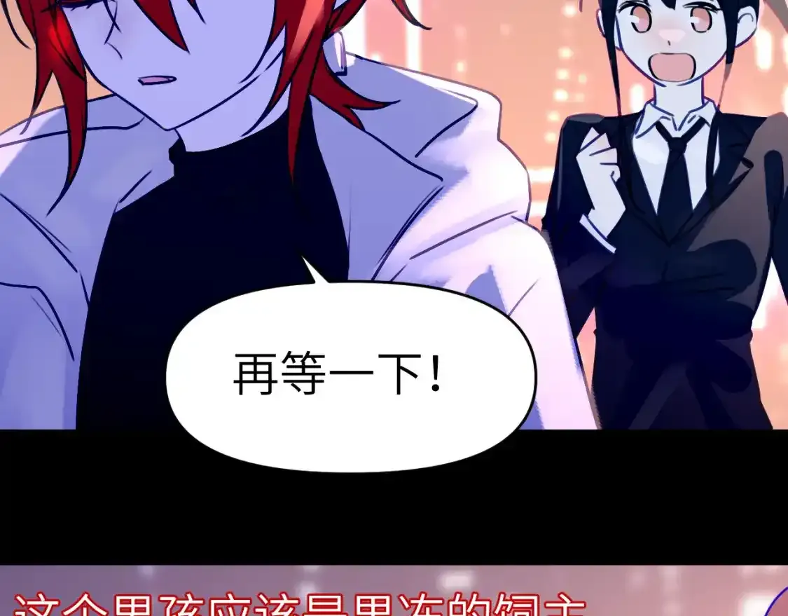 42章 回家了，但……86