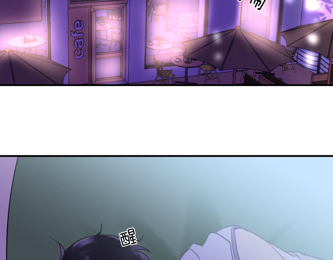 第十七章 赌约91