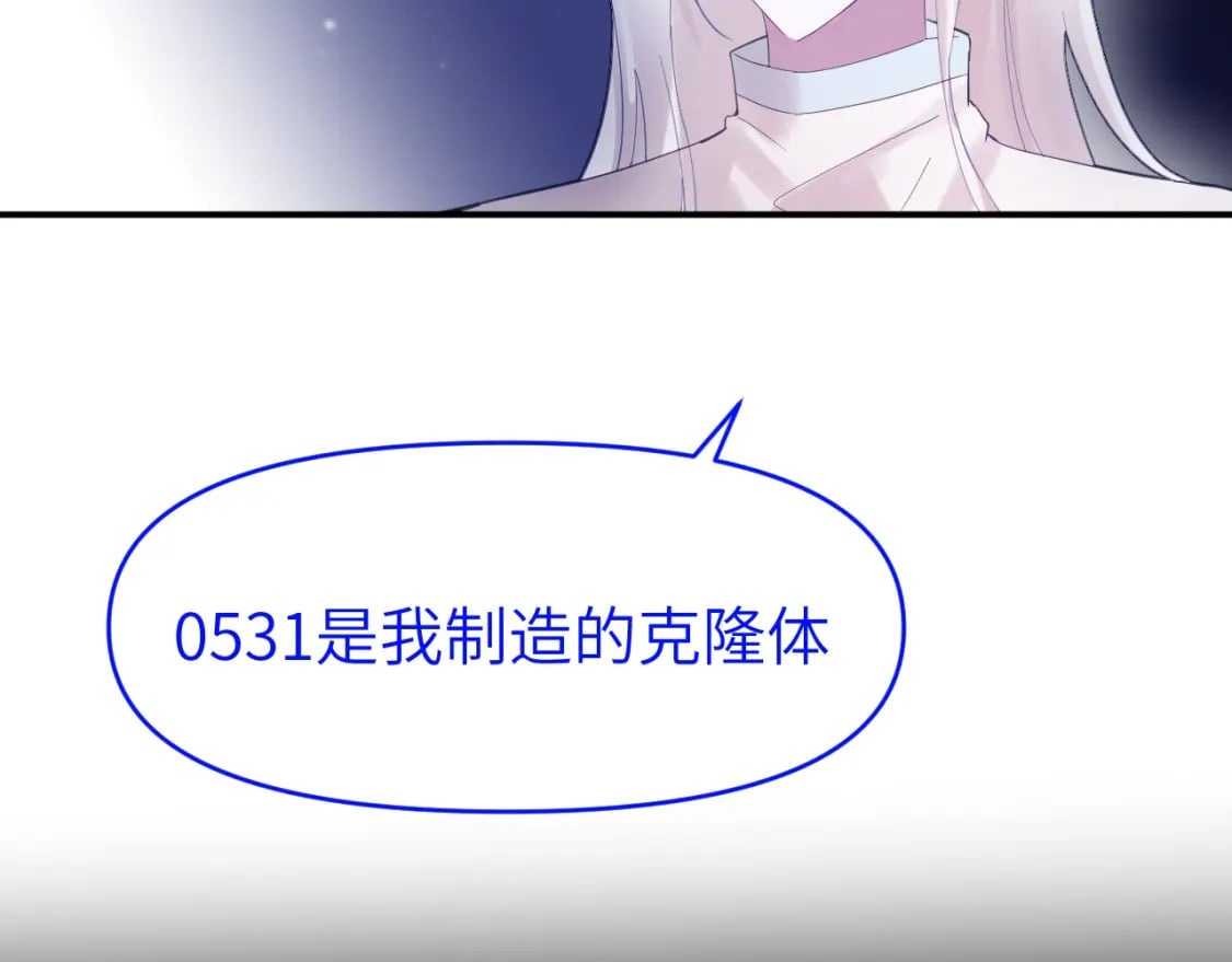 第二十七章 成长18