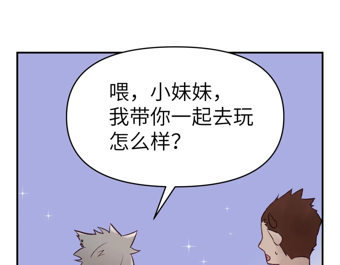 31章 被遗忘的人20