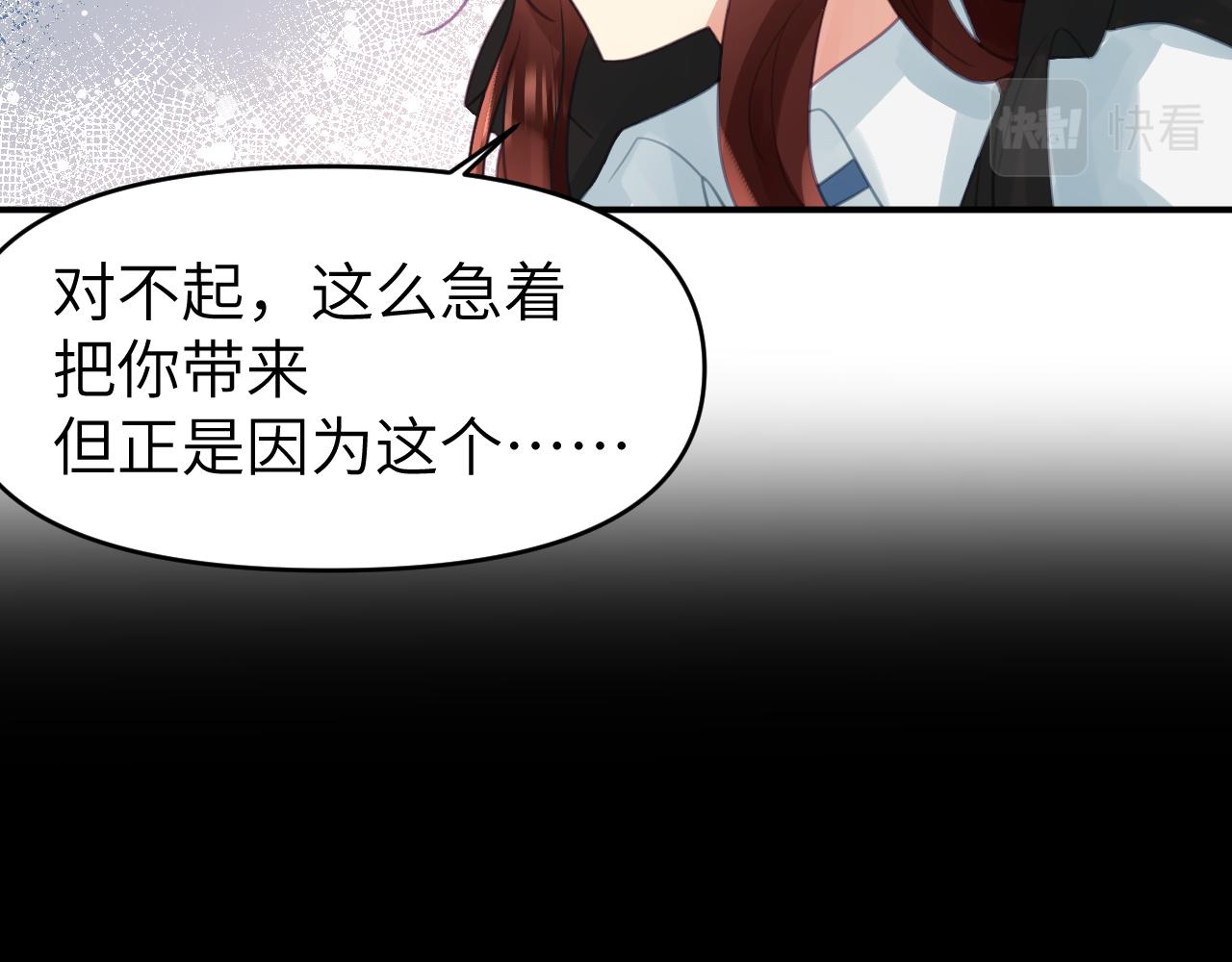 第十二章 柔软的梦（上）34