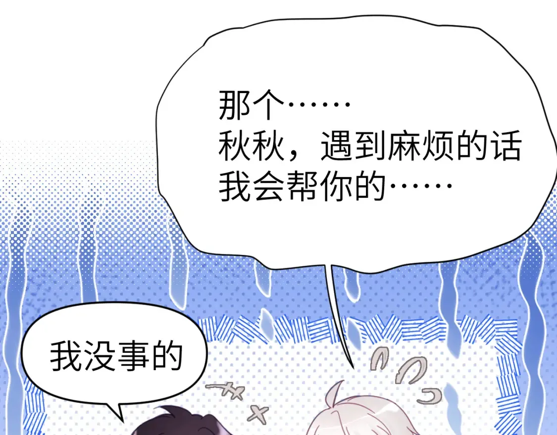 34章 出走28