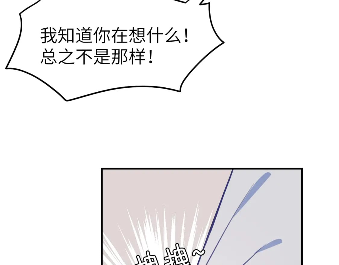 第二十二章 两个弟弟38