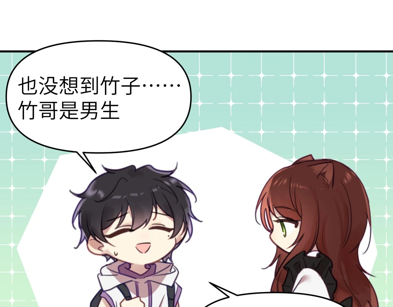 第十八章 愿望44